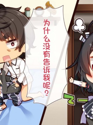 [20+1 (はたち)] ふたごメイドリップ [不会用ps个人汉化]_476