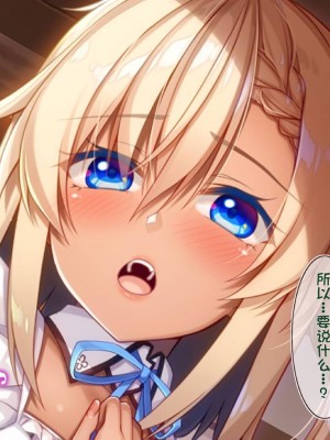 [20+1 (はたち)] ふたごメイドリップ [不会用ps个人汉化]_320