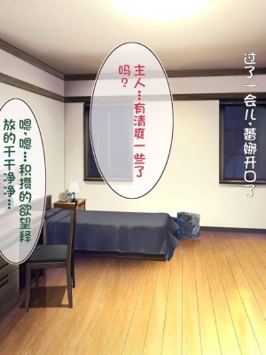 [20+1 (はたち)] ふたごメイドリップ [不会用ps个人汉化]_113