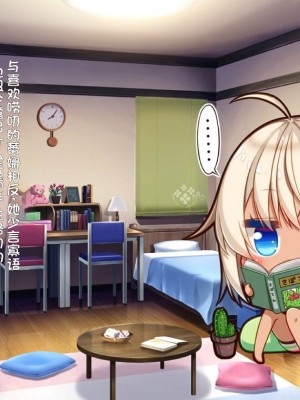 [20+1 (はたち)] ふたごメイドリップ [不会用ps个人汉化]_042