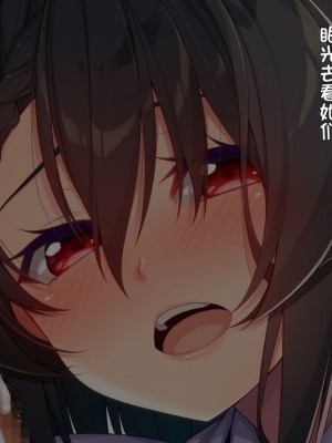 [20+1 (はたち)] ふたごメイドリップ [不会用ps个人汉化]_086