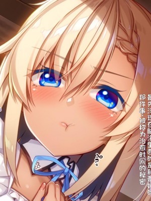 [20+1 (はたち)] ふたごメイドリップ [不会用ps个人汉化]_321