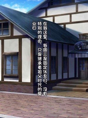 [20+1 (はたち)] ふたごメイドリップ [不会用ps个人汉化]_304