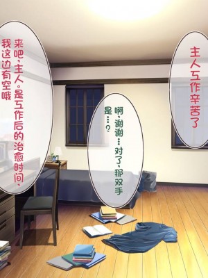 [20+1 (はたち)] ふたごメイドリップ [不会用ps个人汉化]_150