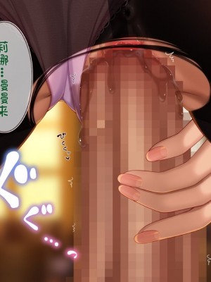 [20+1 (はたち)] ふたごメイドリップ [不会用ps个人汉化]_359