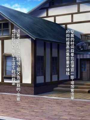 [20+1 (はたち)] ふたごメイドリップ [不会用ps个人汉化]_146