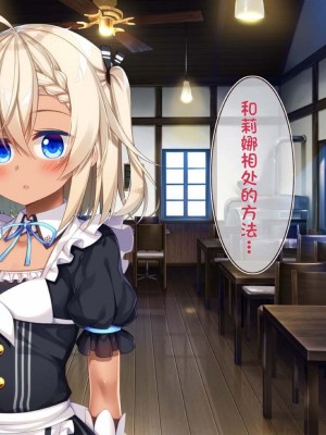 [20+1 (はたち)] ふたごメイドリップ [不会用ps个人汉化]_271