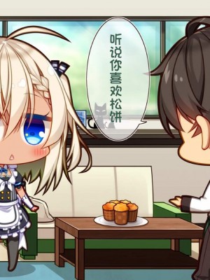 [20+1 (はたち)] ふたごメイドリップ [不会用ps个人汉化]_281