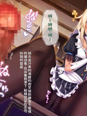 [20+1 (はたち)] ふたごメイドリップ [不会用ps个人汉化]_336