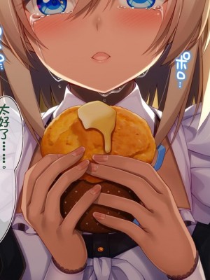 [20+1 (はたち)] ふたごメイドリップ [不会用ps个人汉化]_314