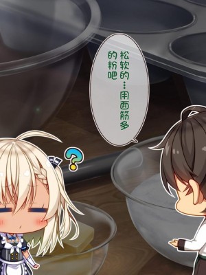 [20+1 (はたち)] ふたごメイドリップ [不会用ps个人汉化]_285