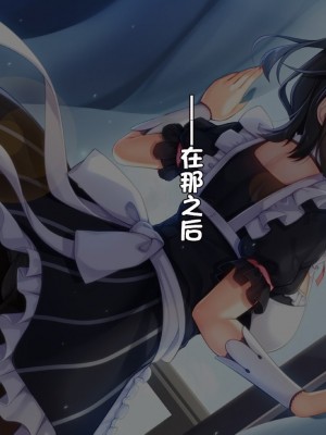 [20+1 (はたち)] ふたごメイドリップ [不会用ps个人汉化]_046