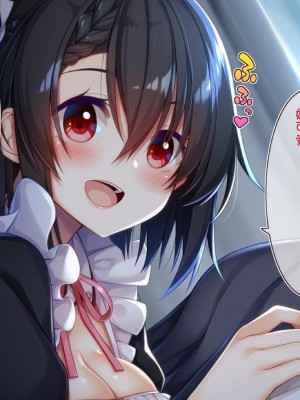 [20+1 (はたち)] ふたごメイドリップ [不会用ps个人汉化]_120