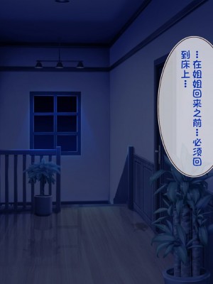 [20+1 (はたち)] ふたごメイドリップ [不会用ps个人汉化]_200