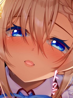 [20+1 (はたち)] ふたごメイドリップ [不会用ps个人汉化]_357