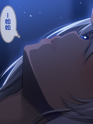 [20+1 (はたち)] ふたごメイドリップ [不会用ps个人汉化]_180