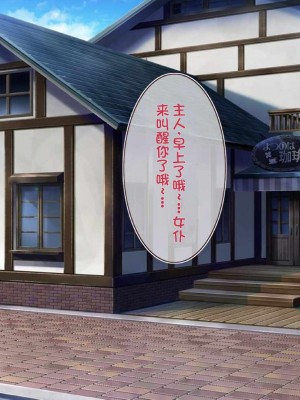 [20+1 (はたち)] ふたごメイドリップ [不会用ps个人汉化]_119