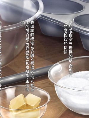 [20+1 (はたち)] ふたごメイドリップ [不会用ps个人汉化]_280