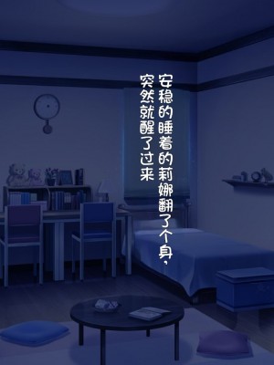 [20+1 (はたち)] ふたごメイドリップ [不会用ps个人汉化]_177