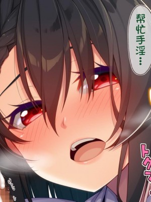 [20+1 (はたち)] ふたごメイドリップ [不会用ps个人汉化]_088