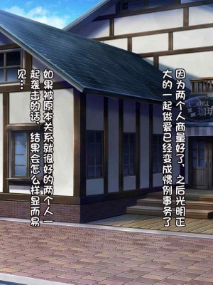 [20+1 (はたち)] ふたごメイドリップ [不会用ps个人汉化]_538