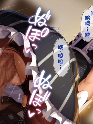 [20+1 (はたち)] ふたごメイドリップ [不会用ps个人汉化]_368