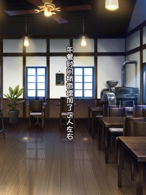 [20+1 (はたち)] ふたごメイドリップ [不会用ps个人汉化]_147