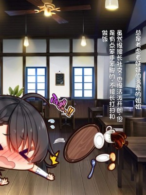 [20+1 (はたち)] ふたごメイドリップ [不会用ps个人汉化]_039