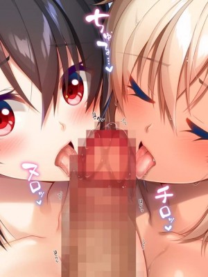 [20+1 (はたち)] ふたごメイドリップ [不会用ps个人汉化]_486