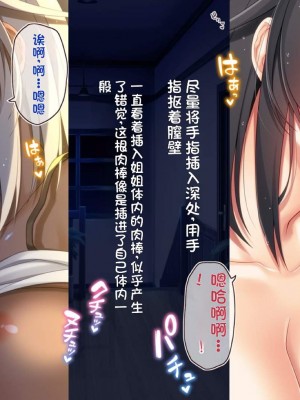 [20+1 (はたち)] ふたごメイドリップ [不会用ps个人汉化]_193