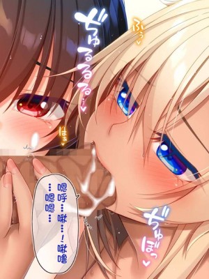 [20+1 (はたち)] ふたごメイドリップ [不会用ps个人汉化]_500