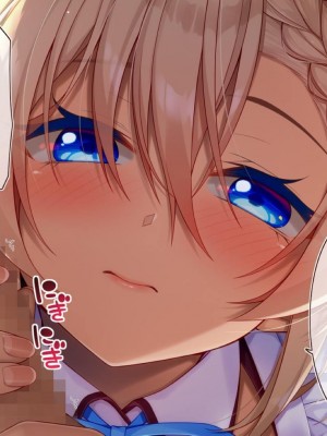 [20+1 (はたち)] ふたごメイドリップ [不会用ps个人汉化]_384