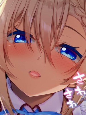 [20+1 (はたち)] ふたごメイドリップ [不会用ps个人汉化]_382