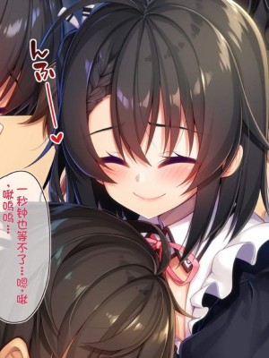 [20+1 (はたち)] ふたごメイドリップ [不会用ps个人汉化]_157