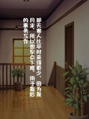 [20+1 (はたち)] ふたごメイドリップ [不会用ps个人汉化]_047