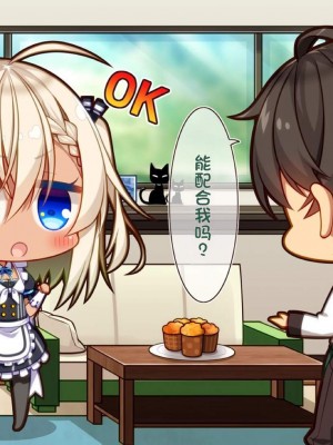 [20+1 (はたち)] ふたごメイドリップ [不会用ps个人汉化]_282