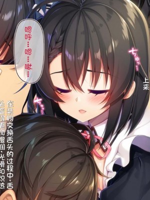 [20+1 (はたち)] ふたごメイドリップ [不会用ps个人汉化]_154
