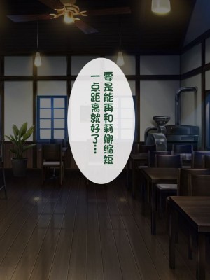 [20+1 (はたち)] ふたごメイドリップ [不会用ps个人汉化]_204