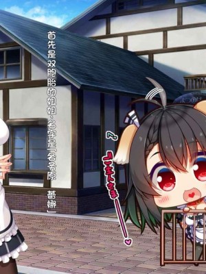 [20+1 (はたち)] ふたごメイドリップ [不会用ps个人汉化]_038