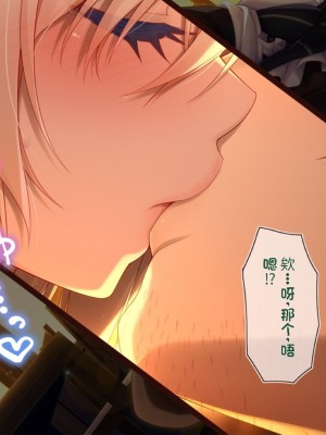 [20+1 (はたち)] ふたごメイドリップ [不会用ps个人汉化]_378