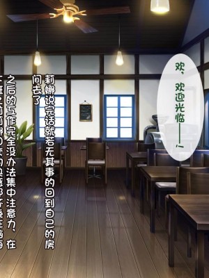 [20+1 (はたち)] ふたごメイドリップ [不会用ps个人汉化]_400