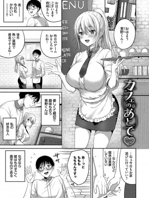 [香山リム] あまからびっち + 続・義妹ちゃんの言う通り! [DL版]_026