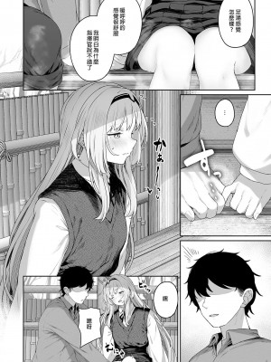 [ほるもんカレー (鳶村)] 反逆温泉1-4 (少女前線)[中文][無修正]_009