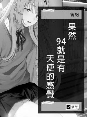 [ほるもんカレー (鳶村)] 反逆温泉1-4 (少女前線)[中文][無修正]_025