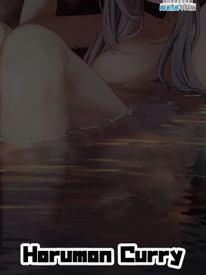 [ほるもんカレー (鳶村)] 反逆温泉1-4 (少女前線)[中文][無修正]_057