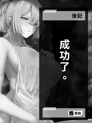 [ほるもんカレー (鳶村)] 反逆温泉1-4 (少女前線)[中文][無修正]_116