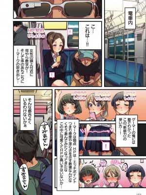 [エアリーソックス] 彼女の犯したアヤマチ～あなたを守る為だったのに～ [DL版]_152