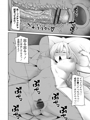 [左倉かなを] インセストデイズ [DL版]_062