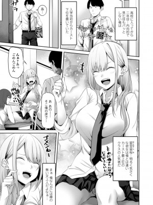 [左倉かなを] インセストデイズ [DL版]_045