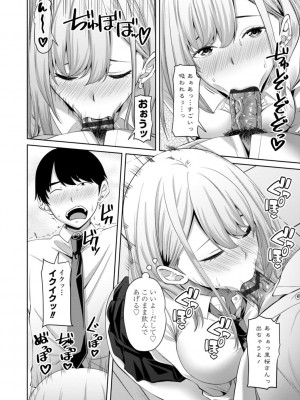 [左倉かなを] インセストデイズ [DL版]_052